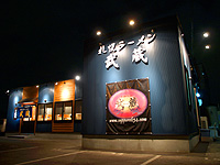 2004年〜2011年までの店舗